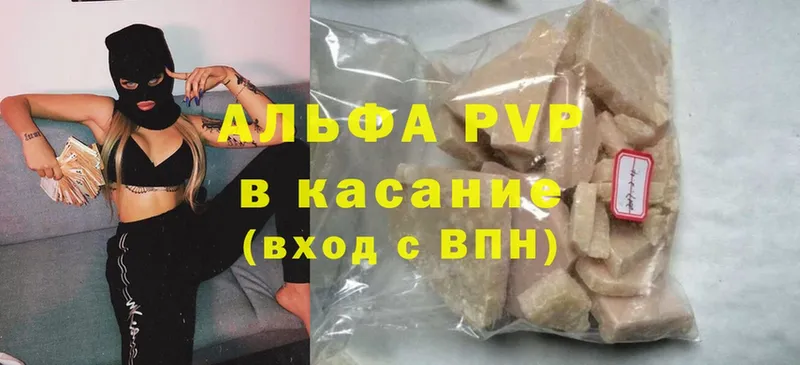 наркошоп  Богданович  мега вход  A PVP крисы CK 