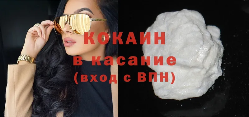 где продают наркотики  Богданович  КОКАИН FishScale 