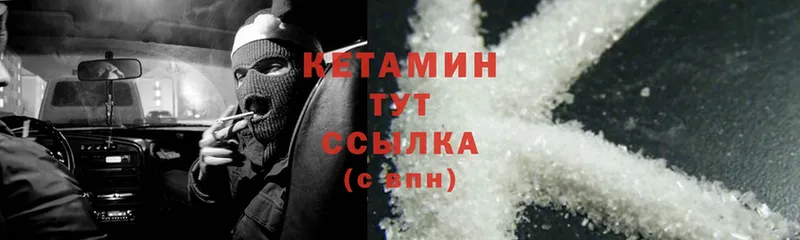 мега маркетплейс  как найти закладки  Богданович  Кетамин ketamine 