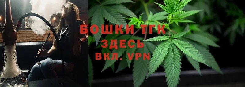 Конопля Ganja  купить  сайты  Богданович 